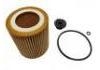 機(jī)油濾清器 Oil Filter:11 42 7 640 862